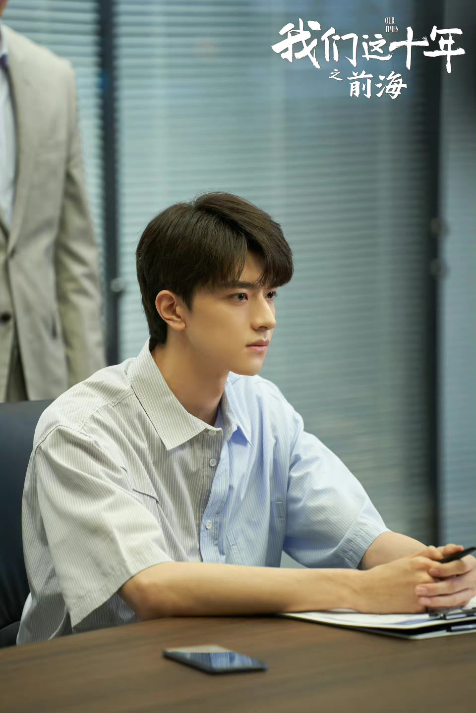 #电视剧我们这十年# 我的评分