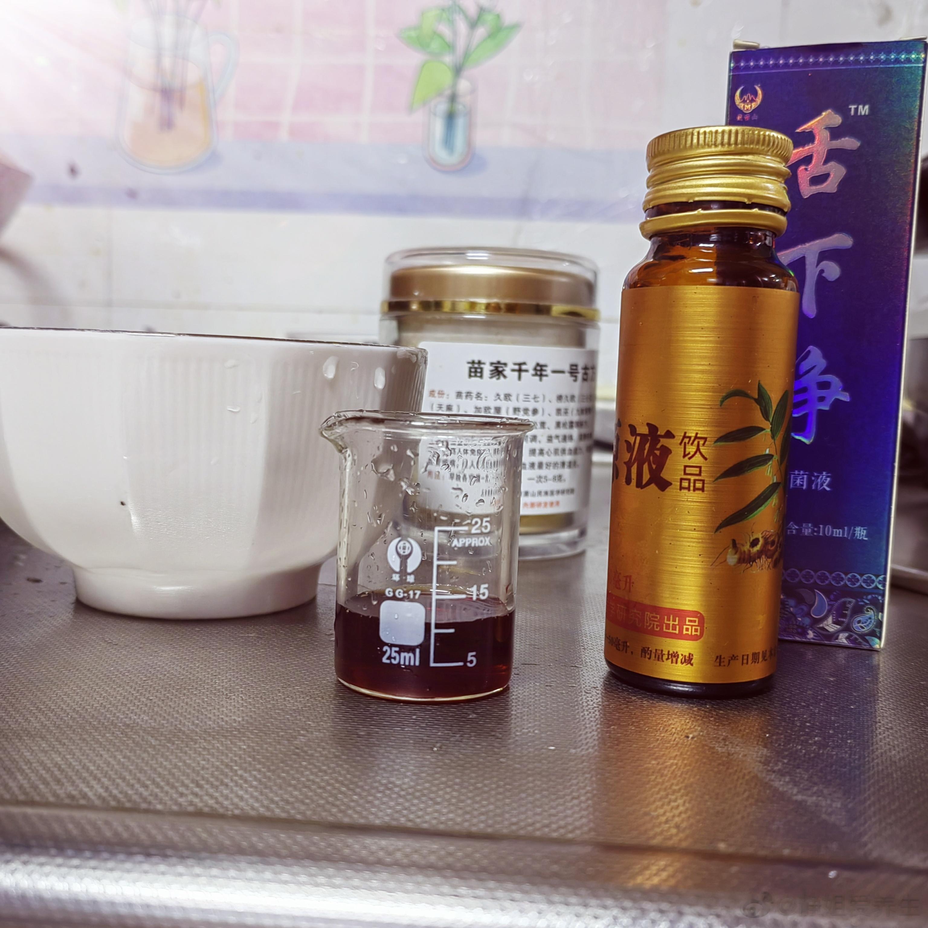唾为肾之液、涎为脾之液唾，是唾液中较稠厚的部分，多出于舌下，有润泽口腔，滋润食物