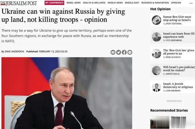 以色列报纸《耶路撒冷邮报》刊登了专栏作者戴夫·安德森 (Dave Anderso