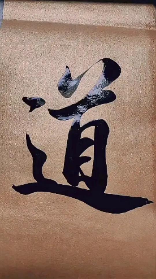 阅读《资治通鉴》让我明白一个道理：
无论多牛的历史人物，
无论他曾经多么风光，
