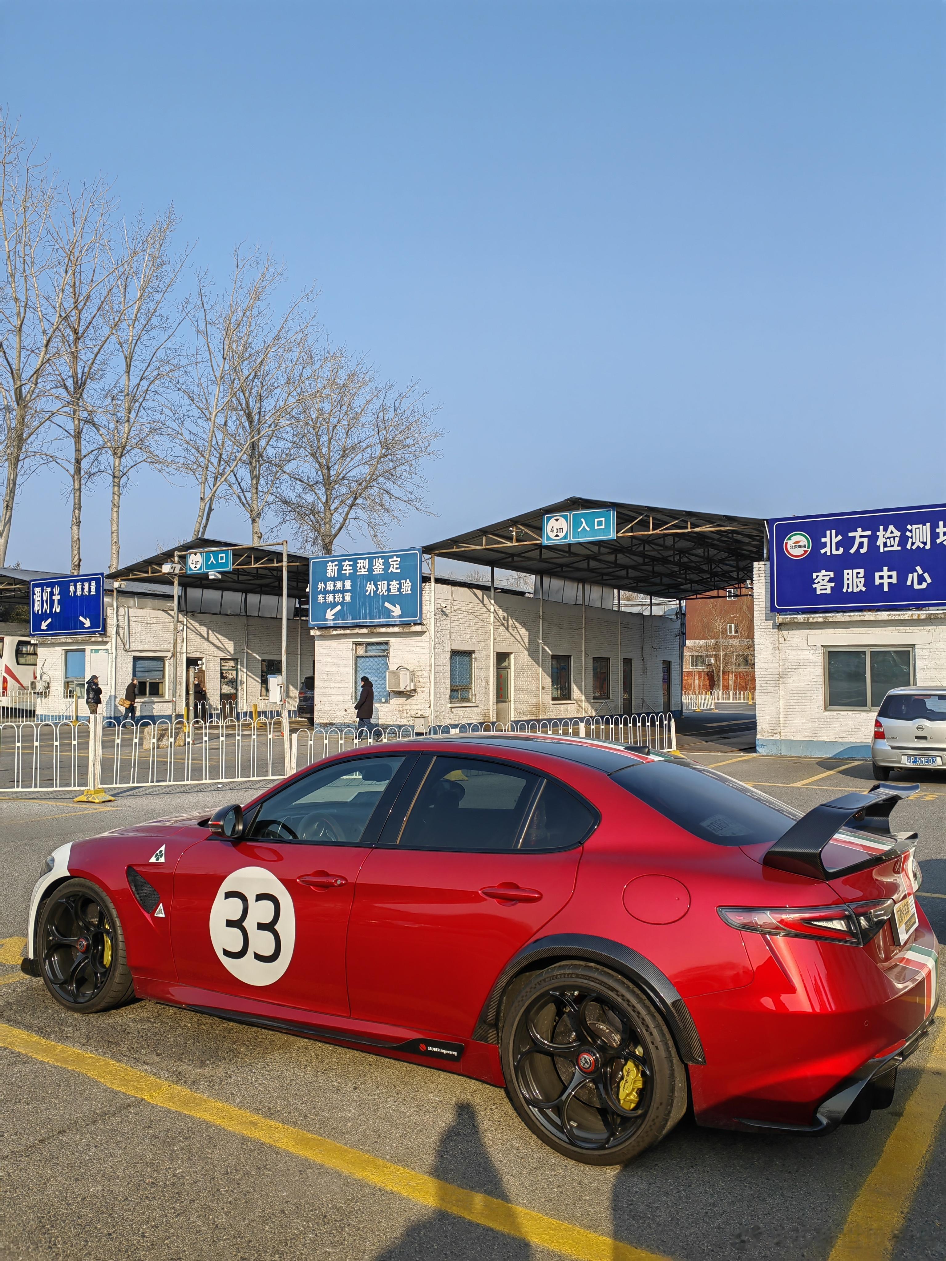 想上牌，还得先来北方这儿新车型鉴定一下[二哈]#汽车资讯##豪车超跑##阿尔法罗