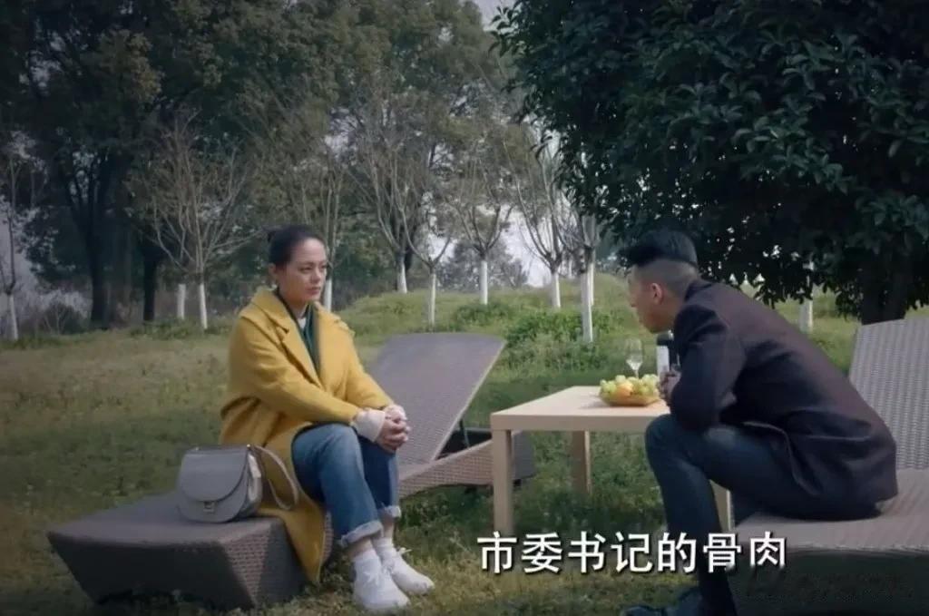  林妙雪说她怀孕了，想把孩子给打掉。麦思源说道：“好事啊，这是余仲君的骨肉，那他