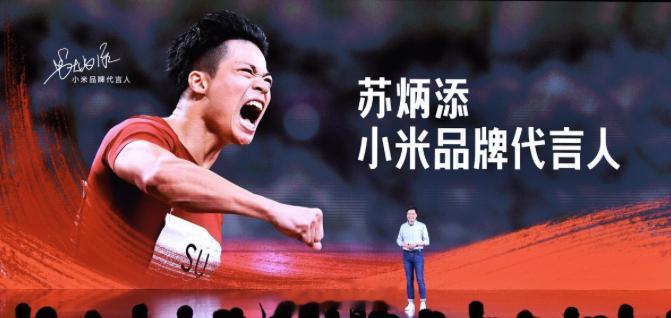刻意也好、无意也罢，简单说说苏炳添回应使用iPhone14这件事2021年8月1