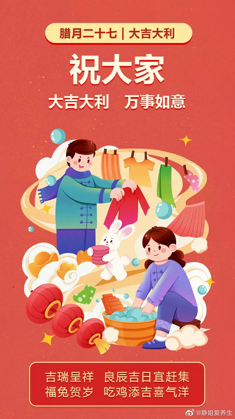 赶集宰鸡，处处转机二七吃鸡添吉