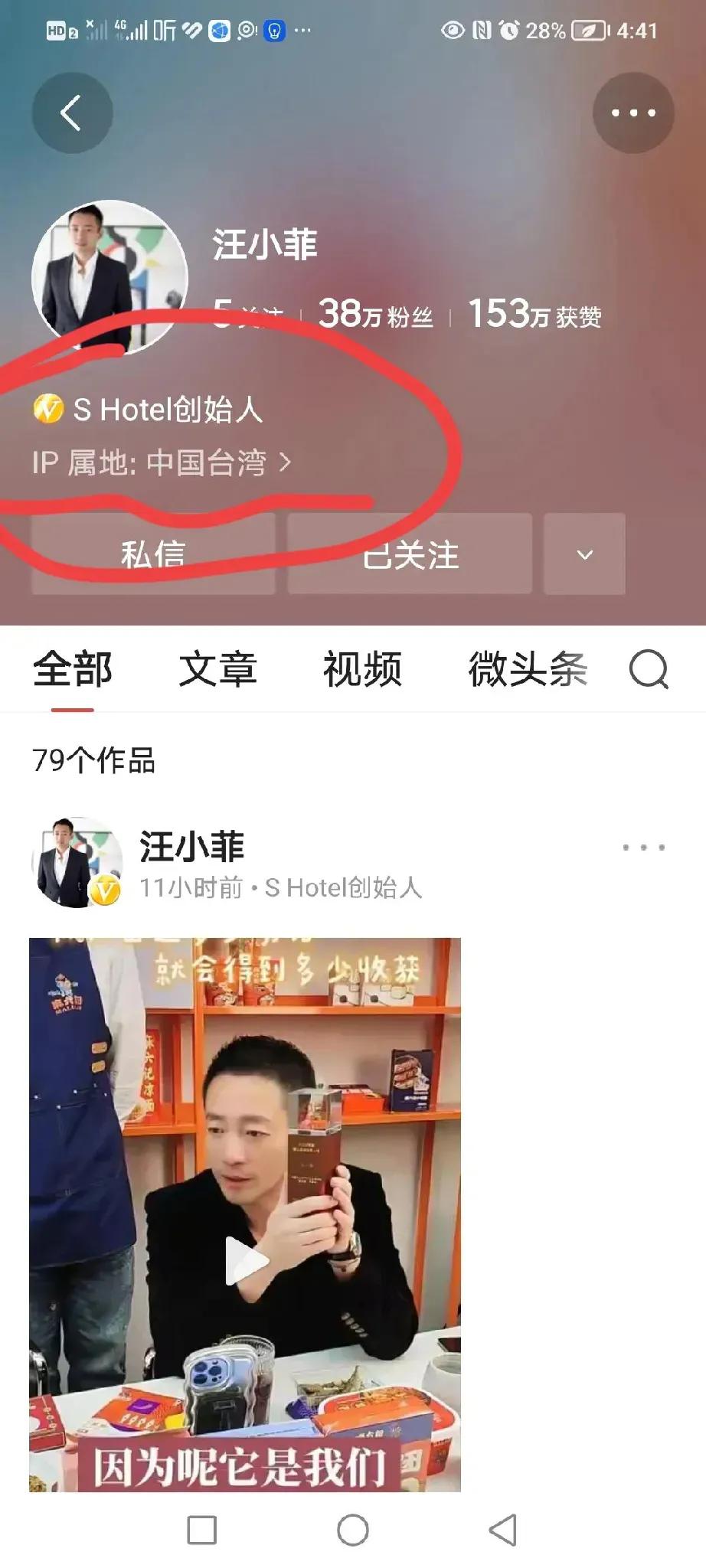 汪小飞去海的那边儿了。
时间也过得真快，转眼间他和孩子们已经有三年不曾相见了。
