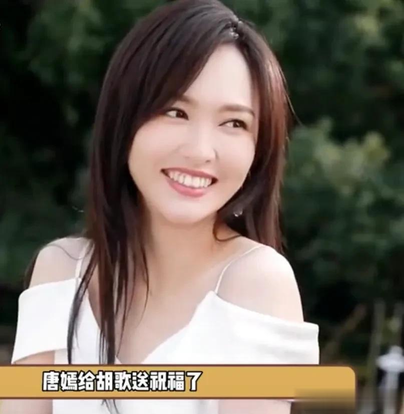 唐嫣和胡歌就是主持界的何炅和谢