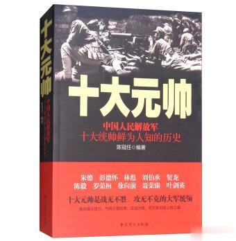 贺龙元帅虽然读书不多，但是口才