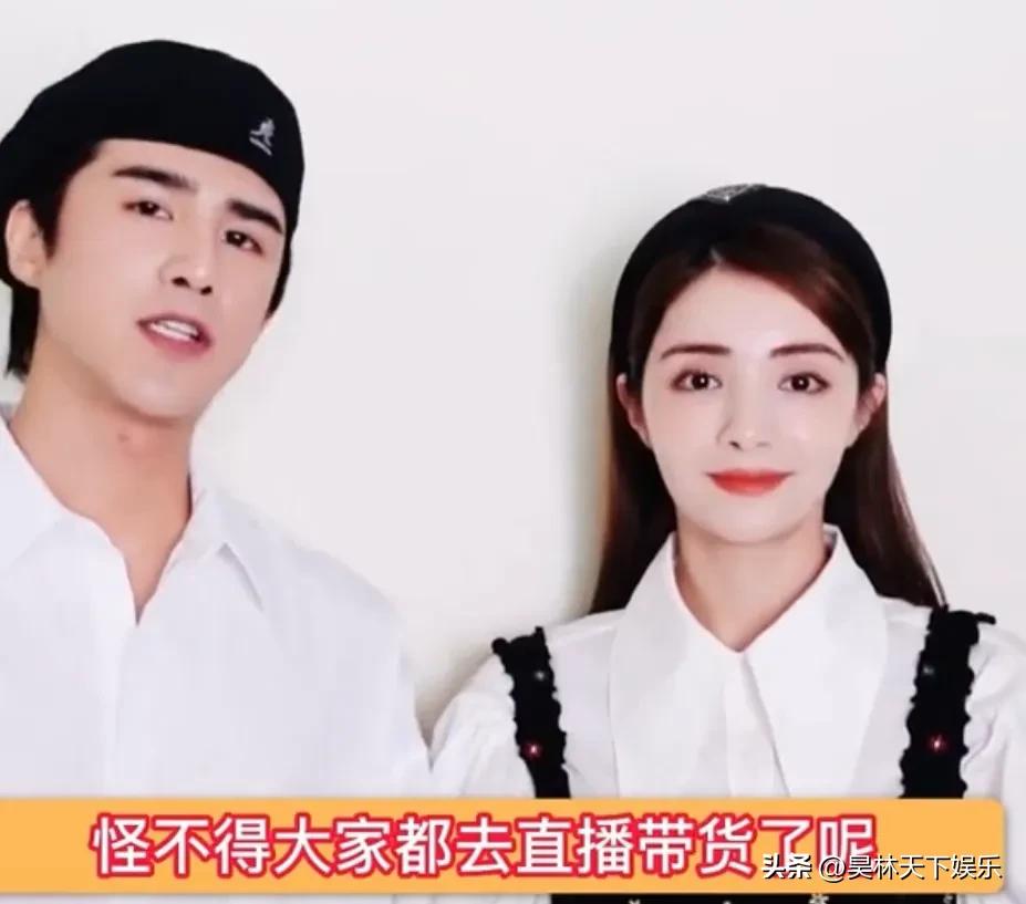 怪不得明星们都去直播带货了，不敢相信，这么赚钱啊[泣不成声][泣不成声][泣不成