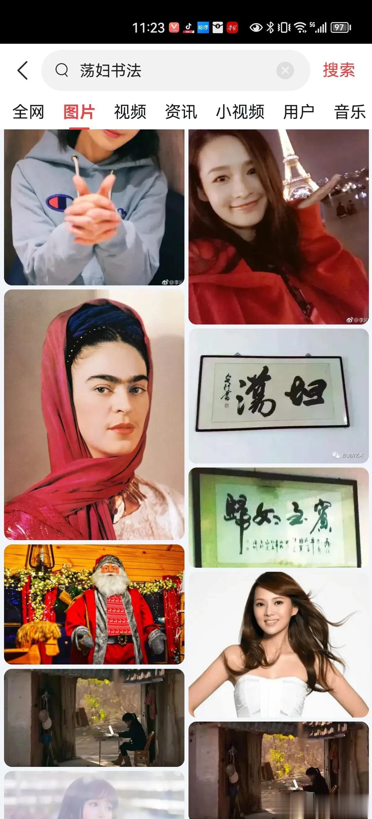 在平台搜了个书法作品，却出来这个，这有点过分了吧？就不怕被起诉吗？[呲牙]