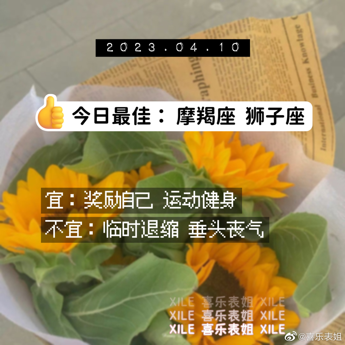 每日提醒 ​​​