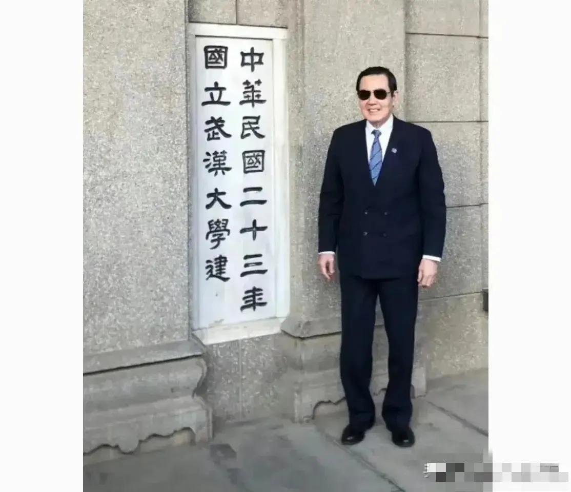 【马英九到访大陆，可把民进党这帮败类气坏了，本来他们在怒怼马英九却不曾想遭岛内网