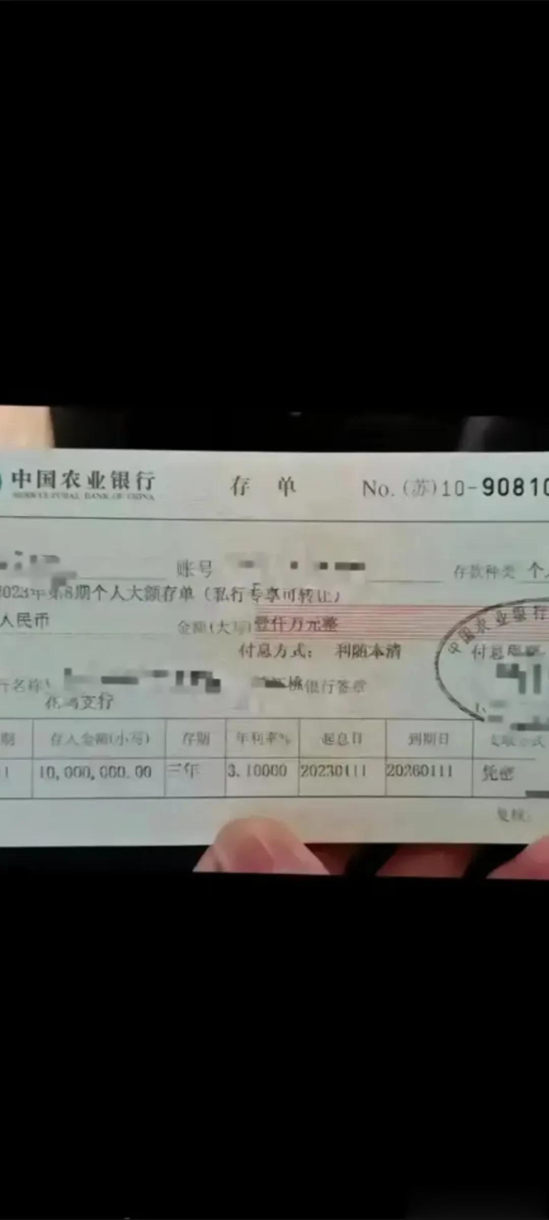 有1000万存银行是不是可以躺平了？

1000万存银行一年利息33万块钱，绝大