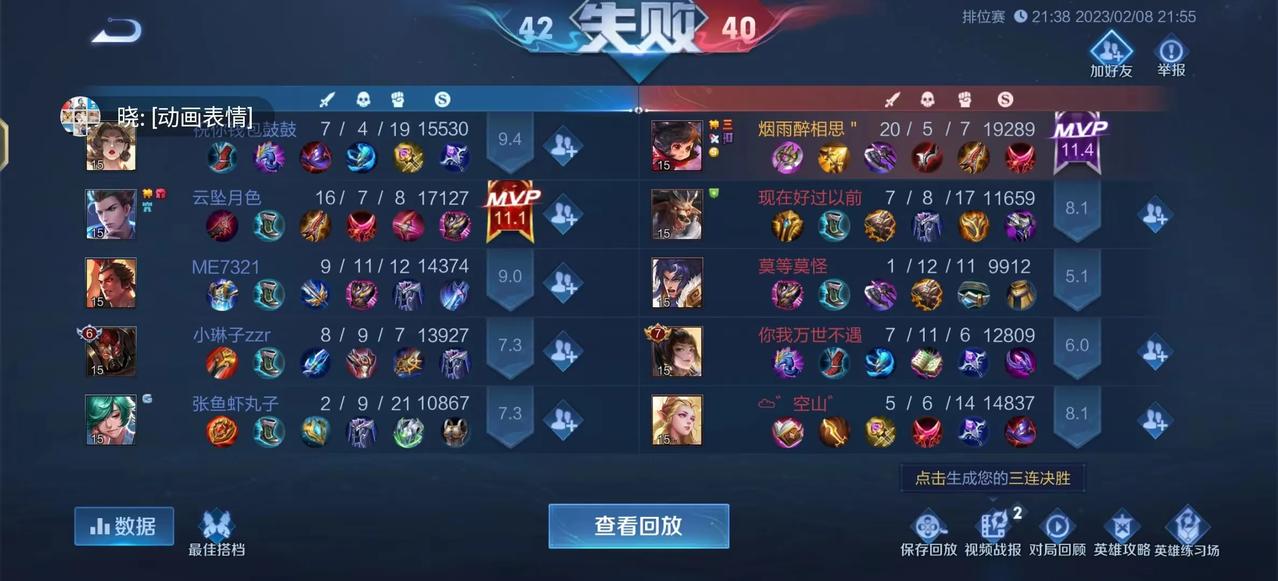 有玩家问：为什么多数喜欢打野的玩家都不会在第一时间将打野刀合成三级打野刀呢？

