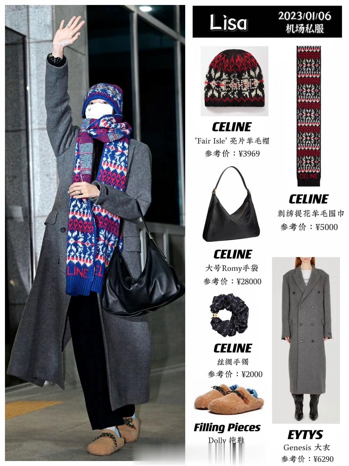 Blackpink今日机场私服