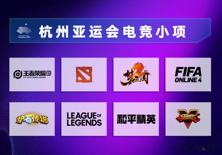 人民电竞爆料：炉石传说因关闭国服，可能被移出亚运会！
爆料源是人民电竞，给的原因