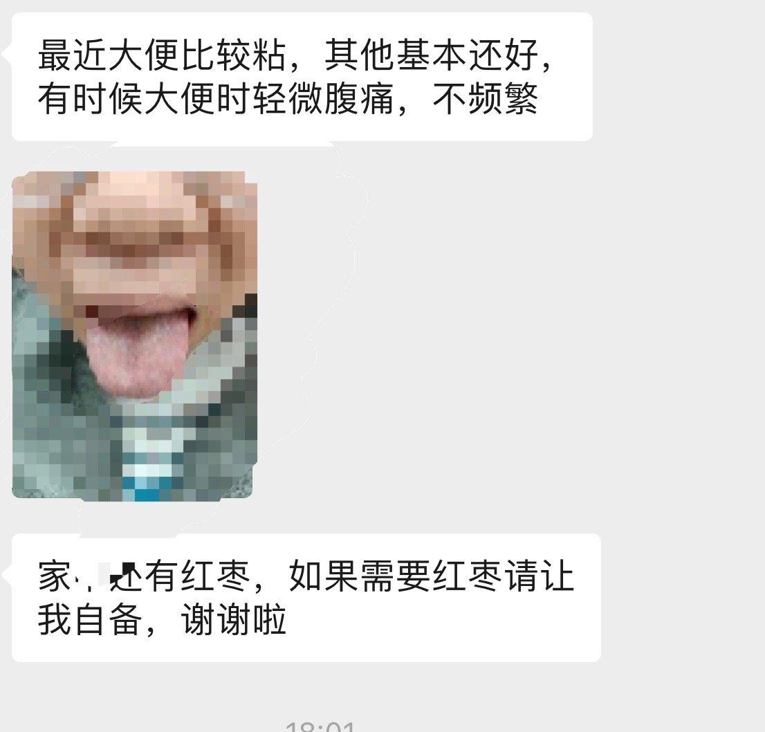 直肠炎，腹痛，肠鸣，大便不成型，真武汤，效果也挺好的。 ​​​