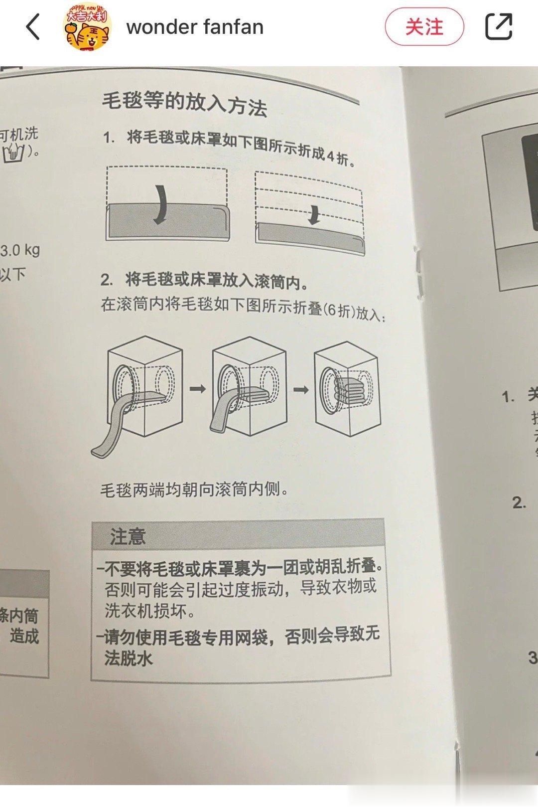 怎么没有人早点告诉我羽绒服应该