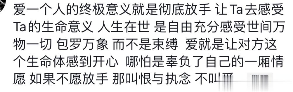 每天看一遍 只pua自己 不能被别人pua[笑cry][笑cry][笑cry] 