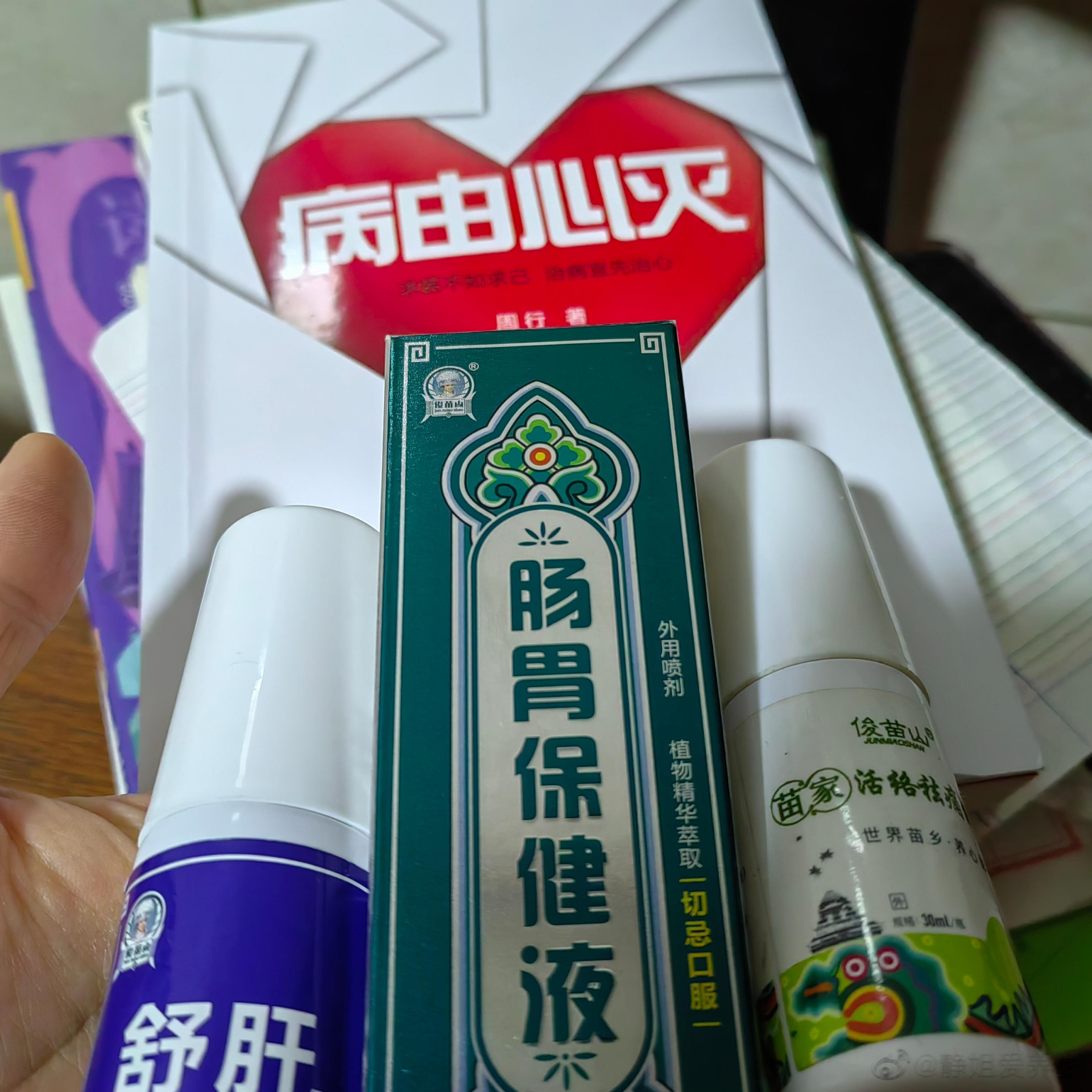  如果你有下面这些情况，今天的文就是为你写的：面颊上，对称地长出了蝴蝶形状的斑片