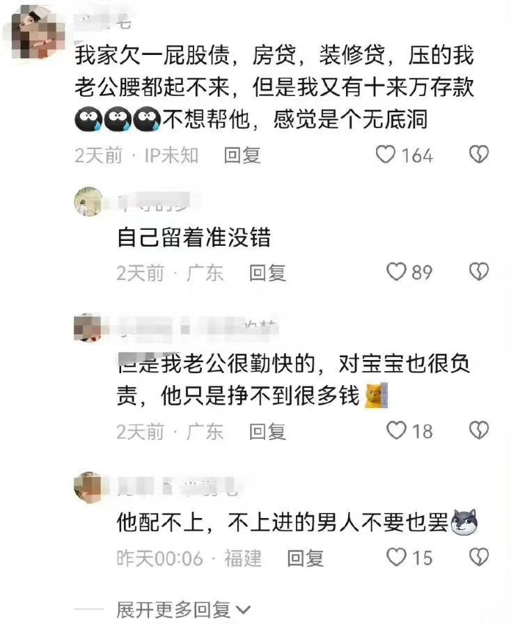 分享图片 ​​​