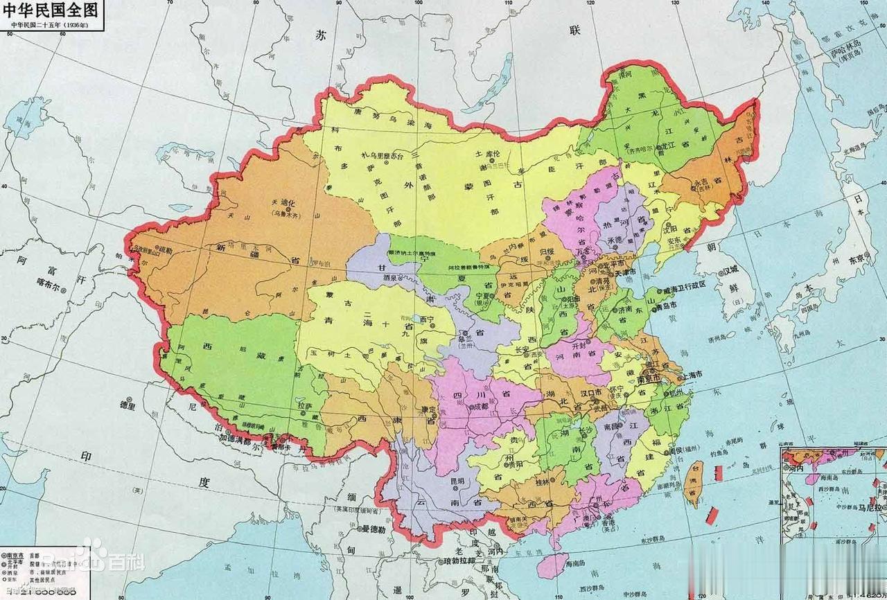 1936年的中国全图，海棠叶看着真舒服！！