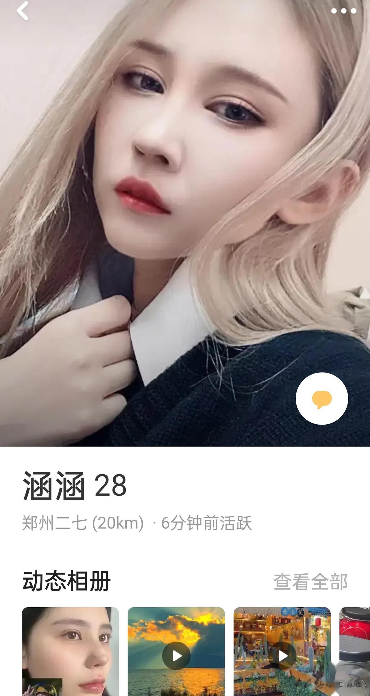 在某社交平台，竟然有人公开兜售关系网，覆盖整个河南省。而且言辞灼灼，代收礼品，甚