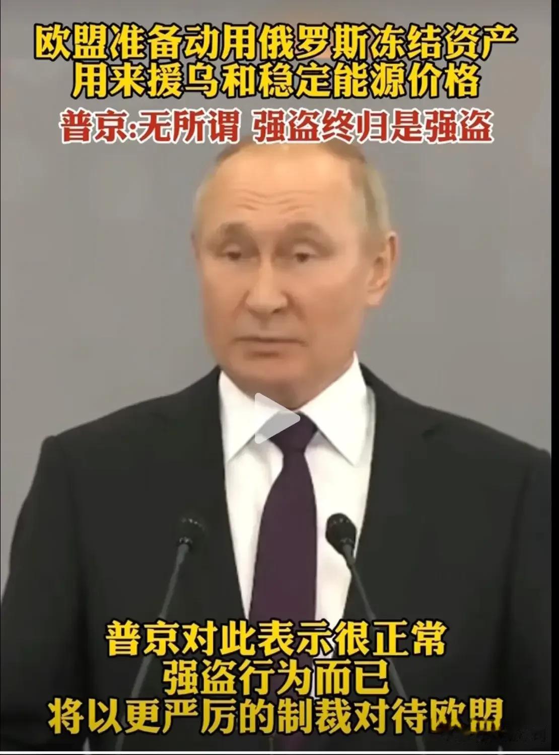 波兰总理想用冻结的俄罗斯资产为波兰居民购买能源

“俄罗斯寡头和俄罗斯的资金可以