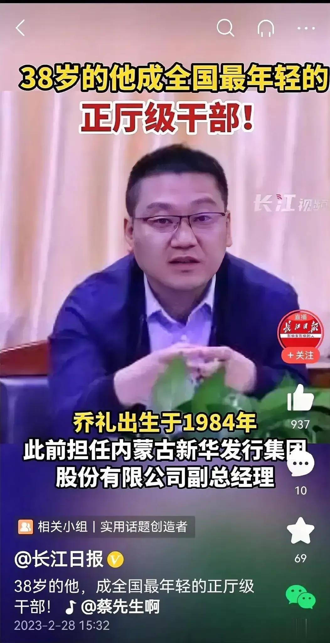 84年的他第一学历竟然只是中专，这是个什么概念？

1998年全国开始高考扩招，