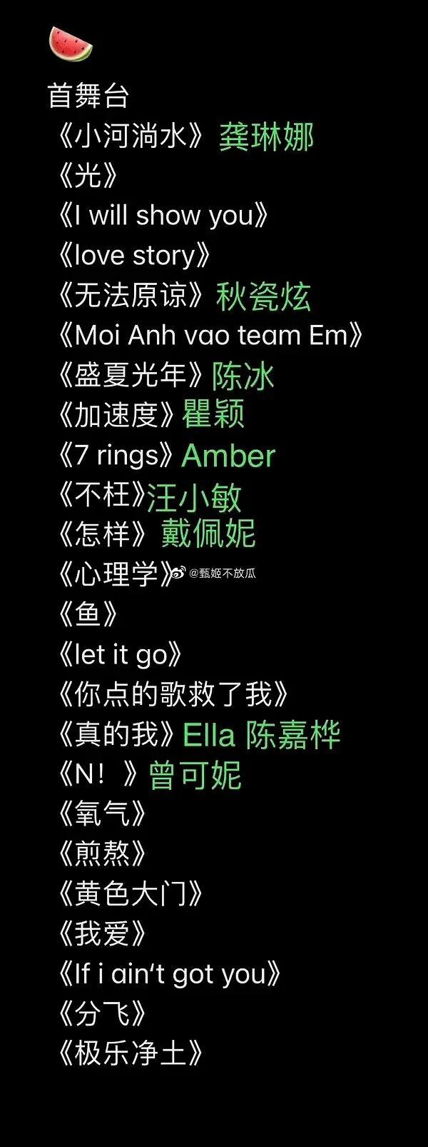  芒果台是懂流量密码的，林品如又回来了！