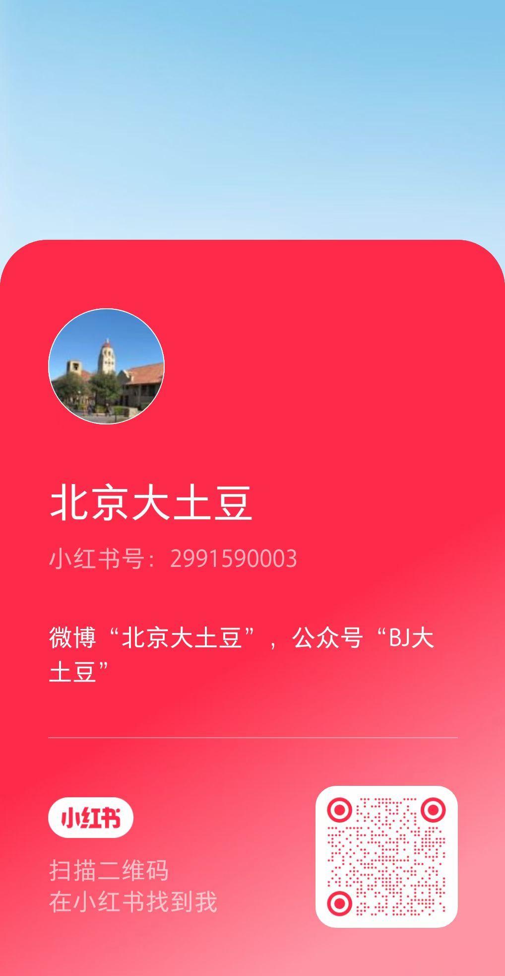 欢迎关注[心][心] ​​​