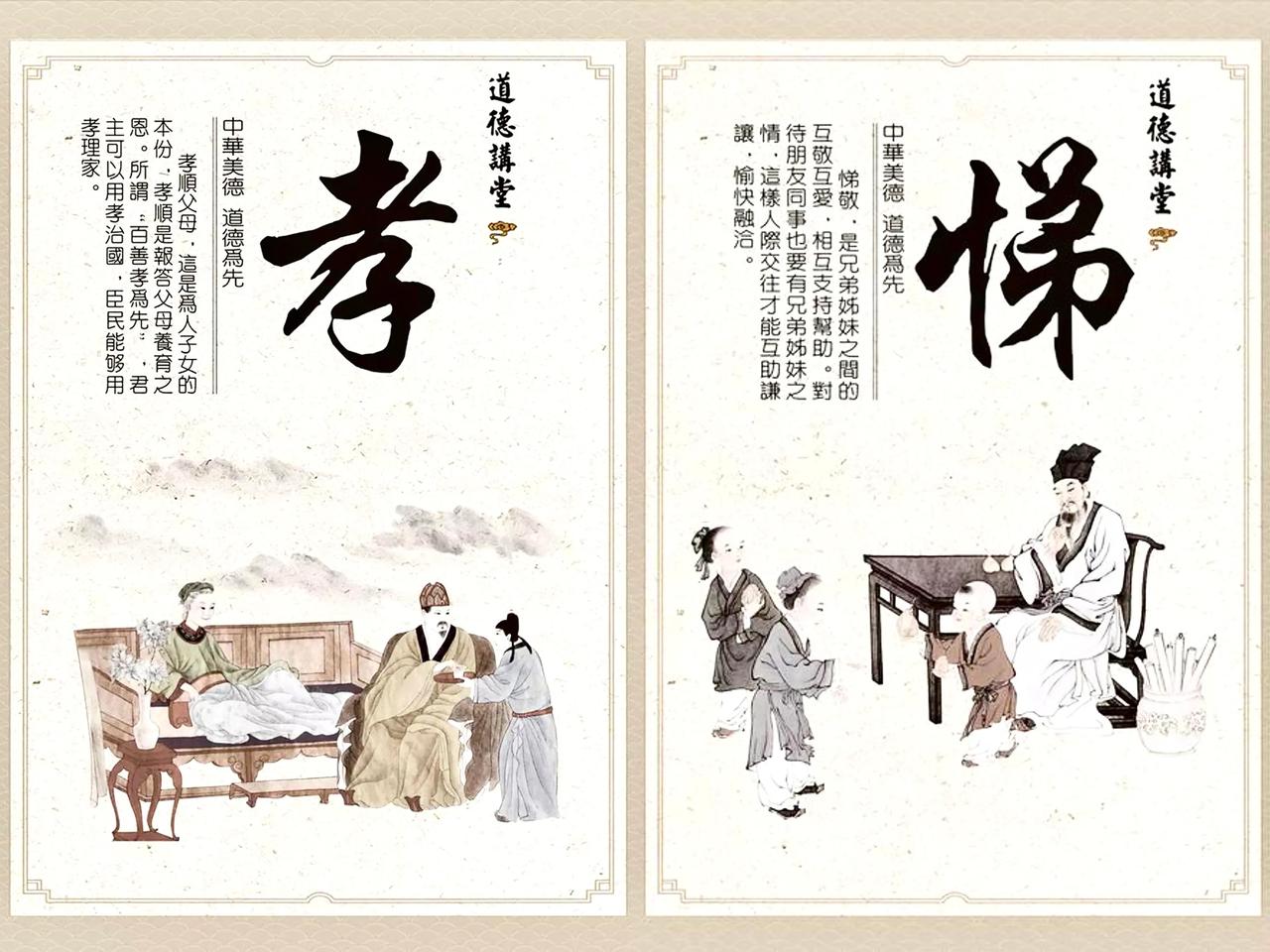 有子先说了一句“君子务本，本立而道生”，落实儒家的思想核心的仁字，其根本就是从孝