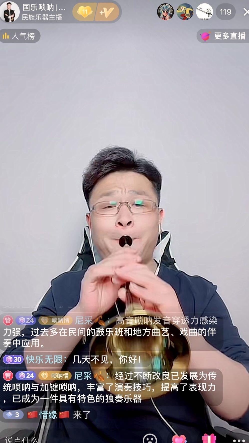 有才艺的小伙子就是不一般！3年来，湖北省戏曲艺术剧院的唢呐演奏员王肖磊在抖音上演