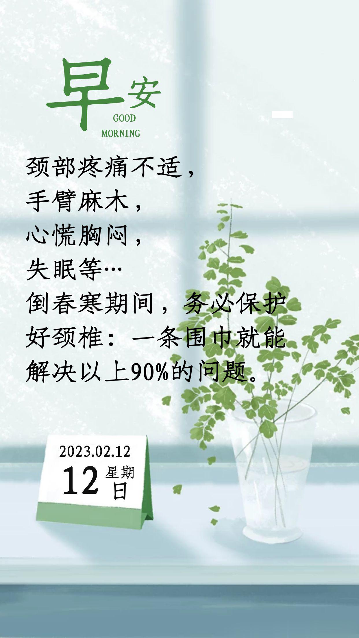颈椎不好的朋友，请注意！ ​​​
