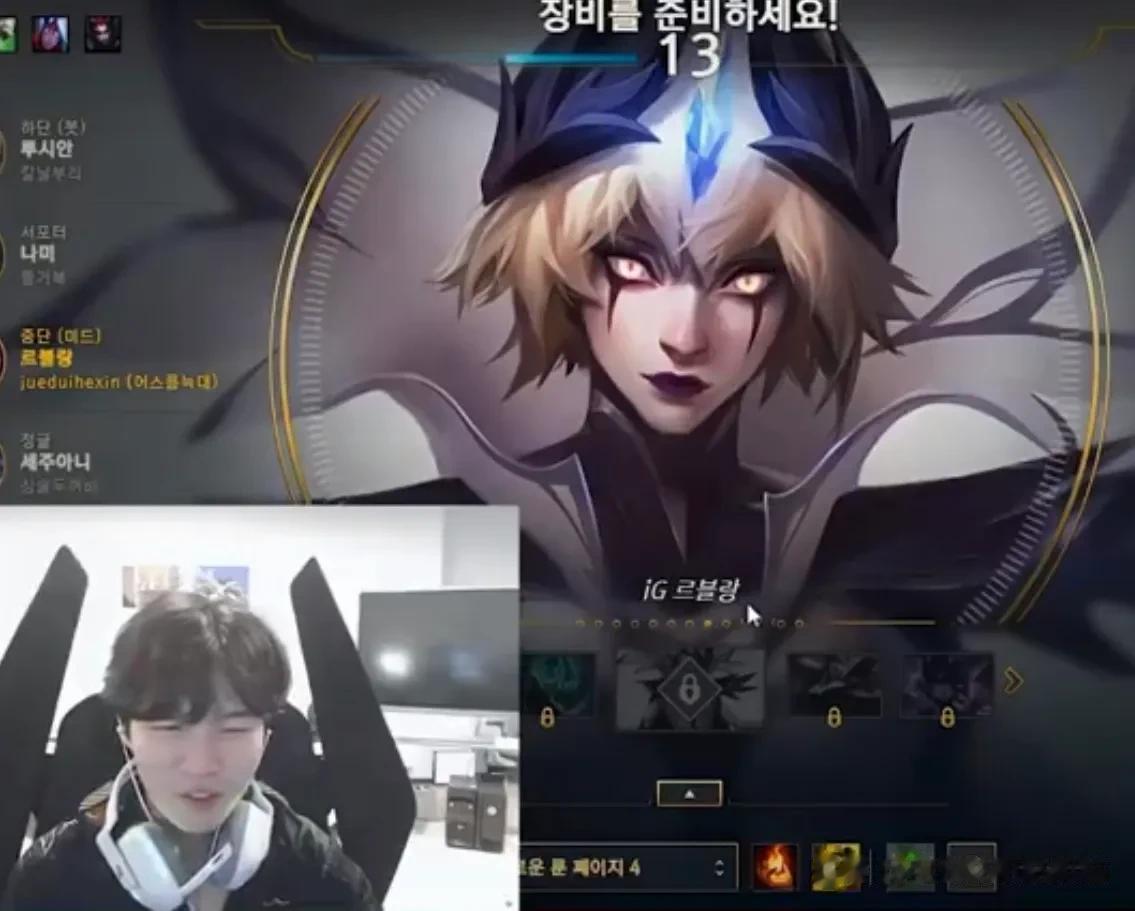 Rookie：说实话不是在嘎吹，IG妖姬是最好用的，为什么叫IG妖姬？IG ro