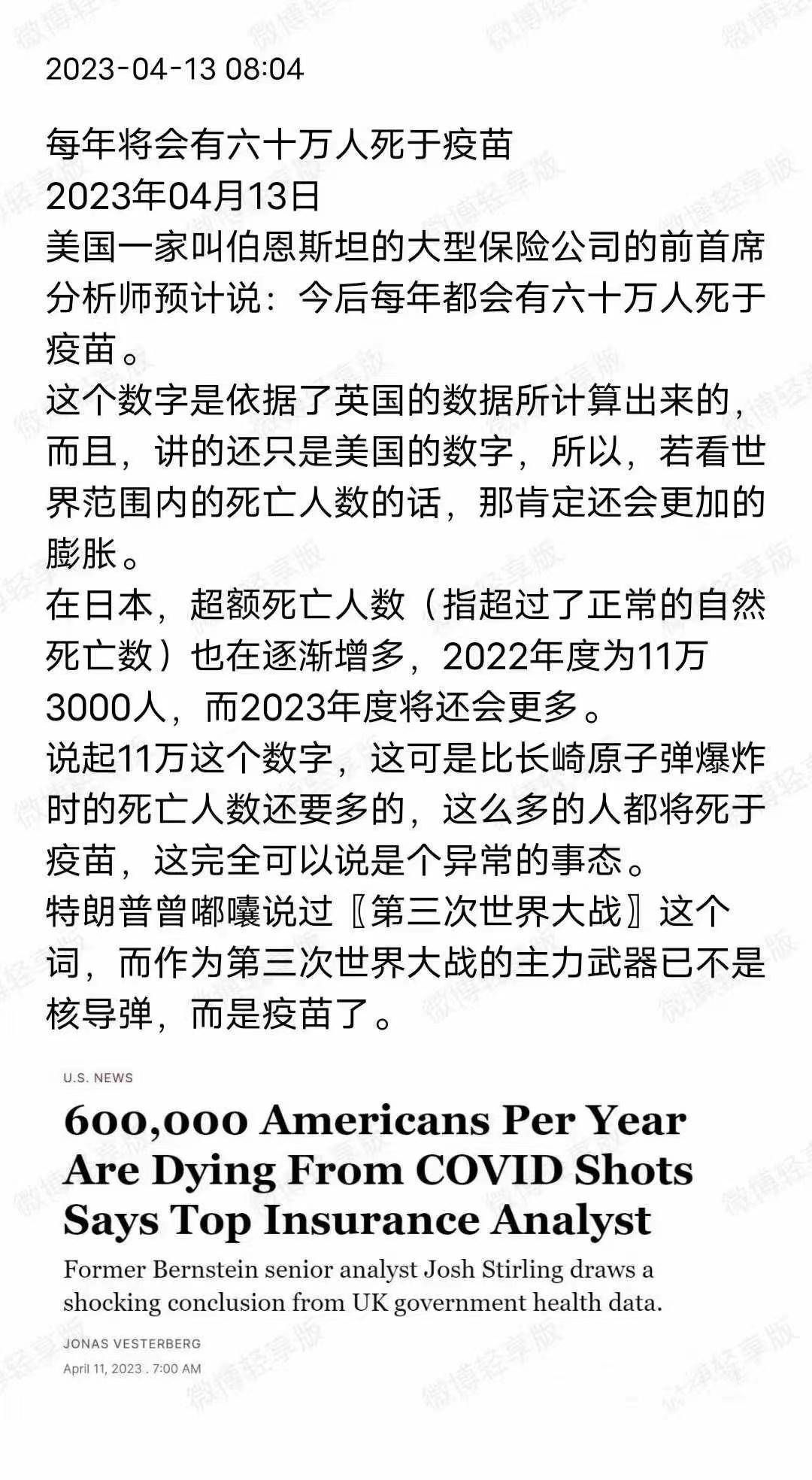 这些方子我是打心眼里不想公开[ok]作者：孙世辉人参败毒散是什么药？我遇到的都是