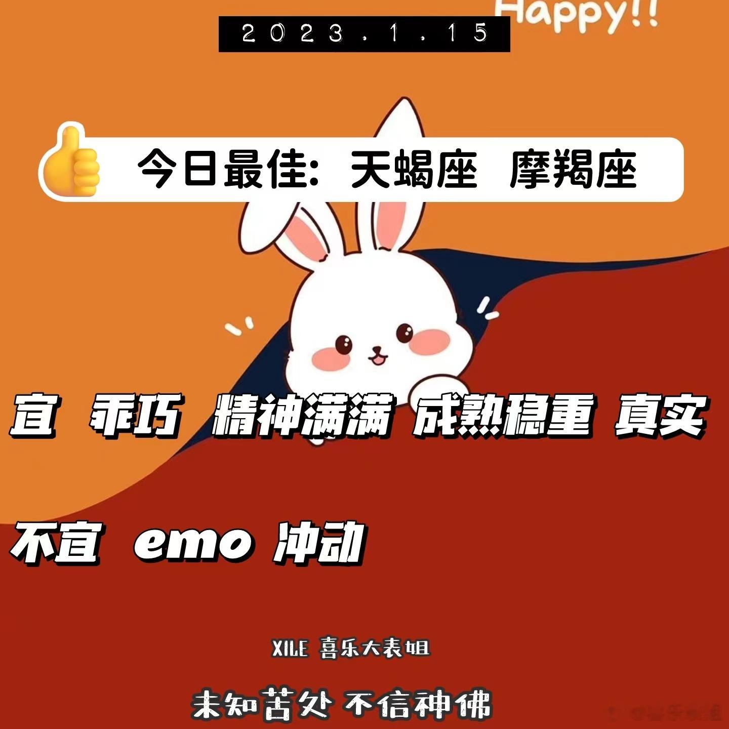 每日提醒 ​​​