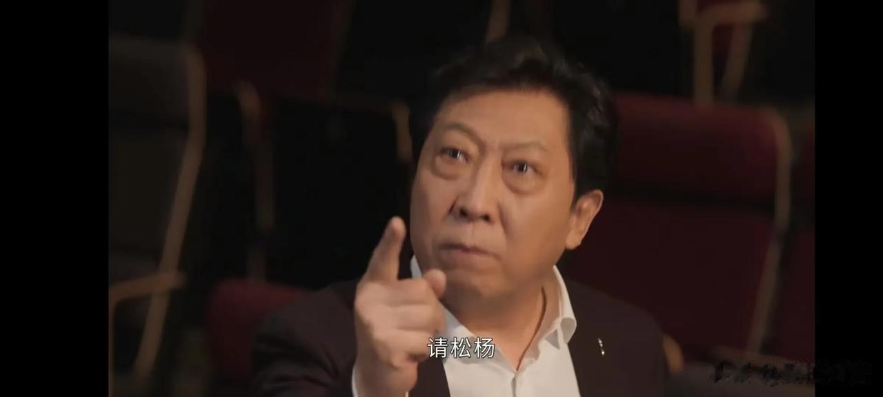 内娱有种现象，老戏骨搭配年轻流量演戏，到底是老戏骨需要借助年轻人的人气，还是小生