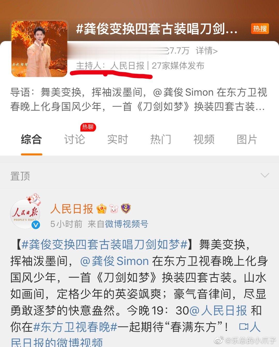  我就是比较好奇，这样算公器私