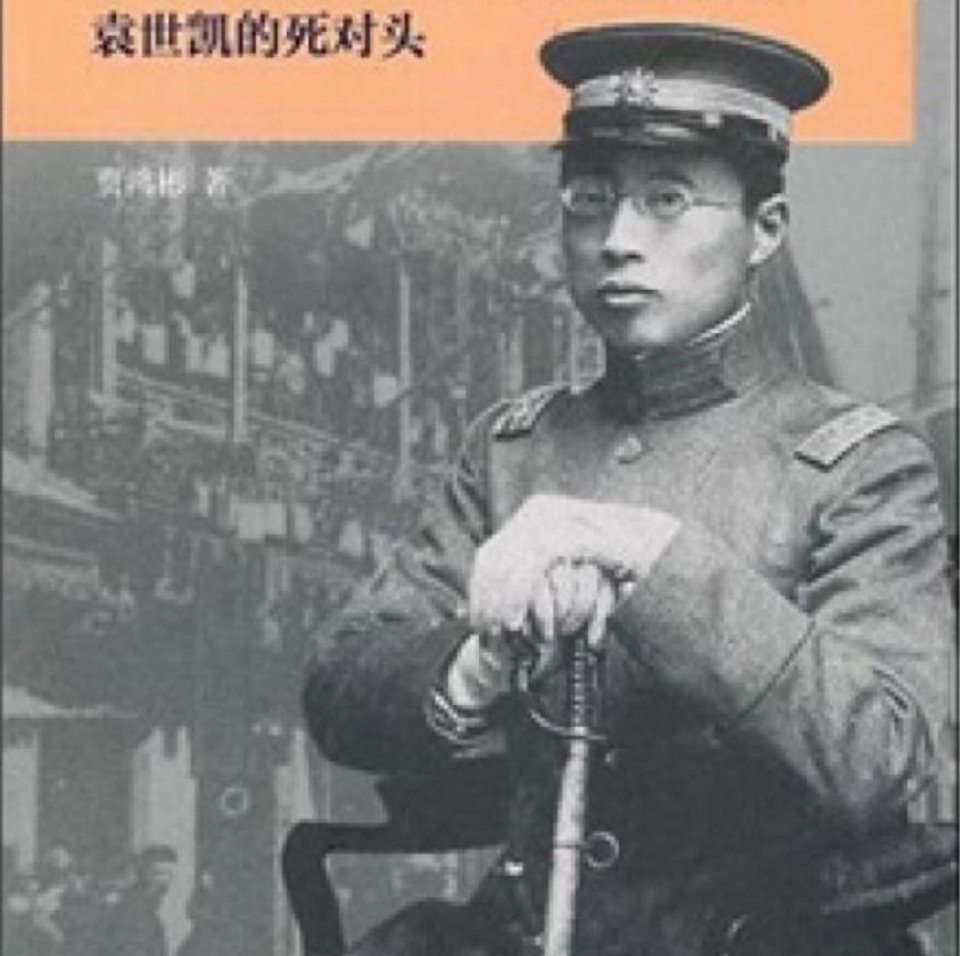 陈其美（1878年~1916年），字英士，浙江湖州人。近代民族革命志士，辛亥革命