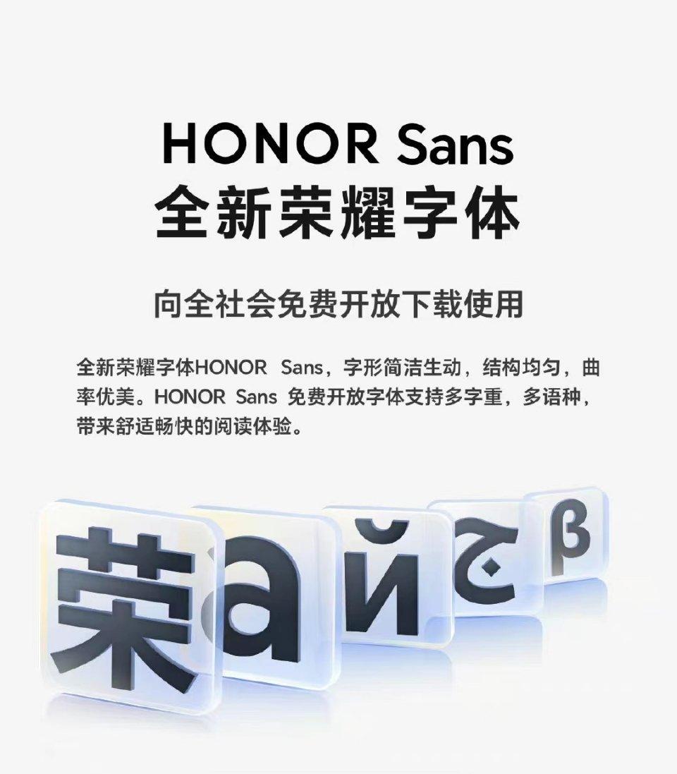 <p>荣耀这格局一下子就打开了