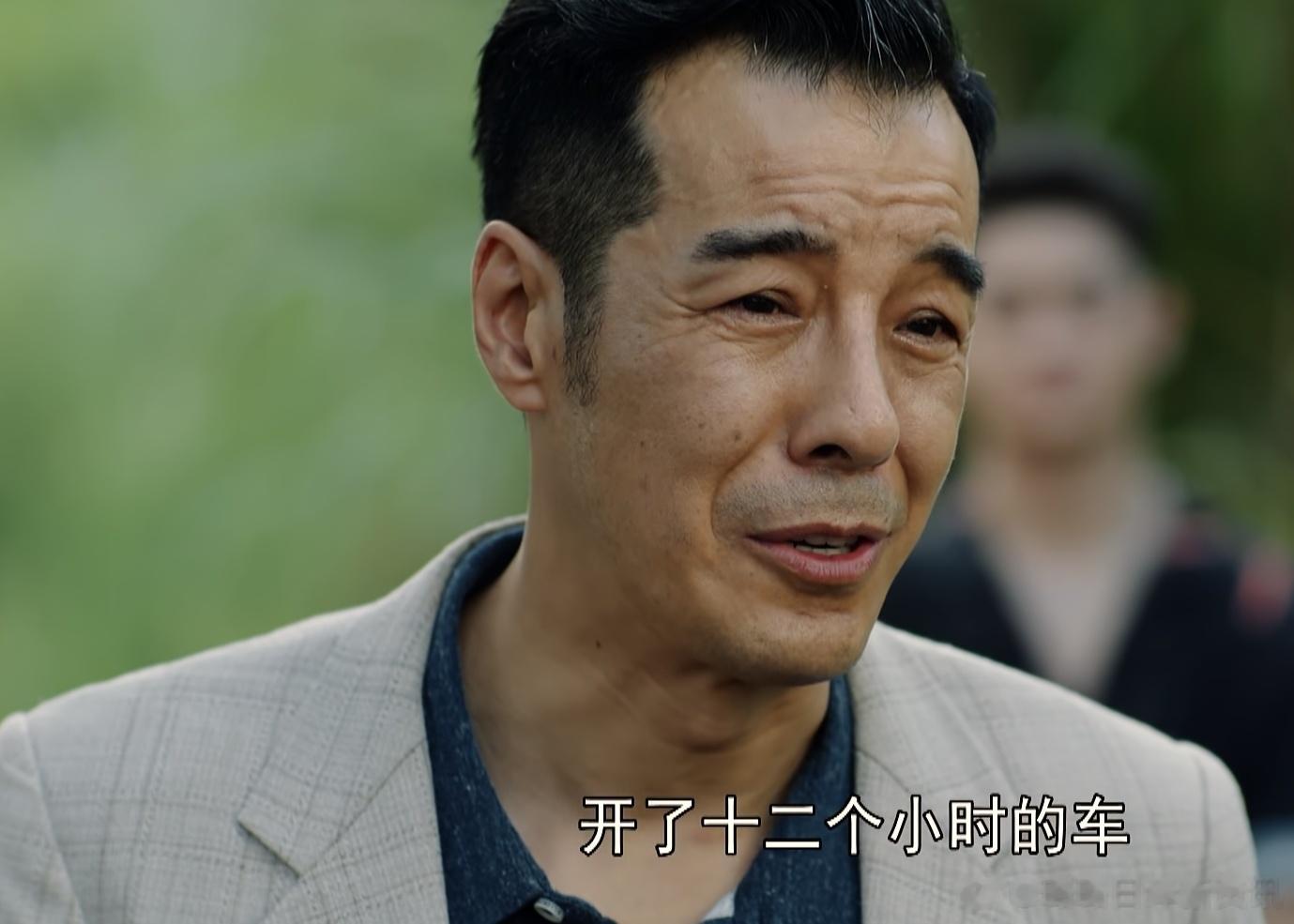 小时候是孩子离不开父母，长大后或许是父母离不开孩子。《许你万家灯火》里林天城在国