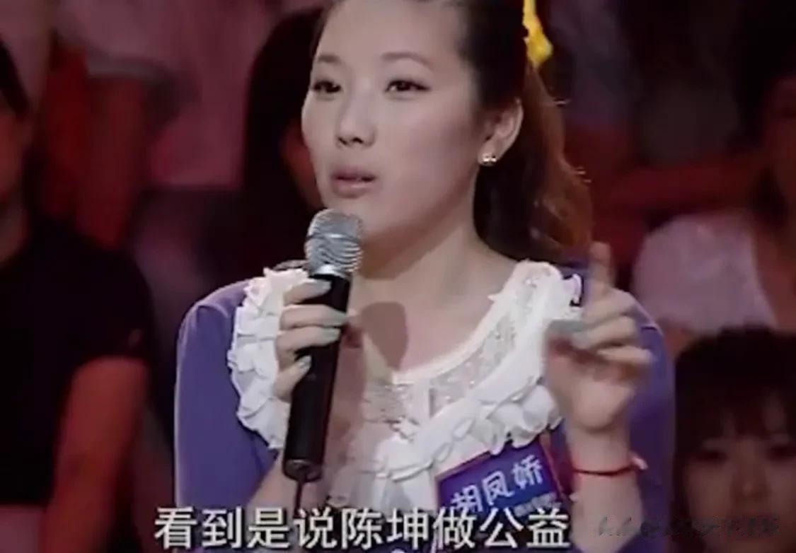 女大学生质疑陈坤的“行走公益”[呲牙][呲牙][呲牙]捐款就捐款，还加什么行走公