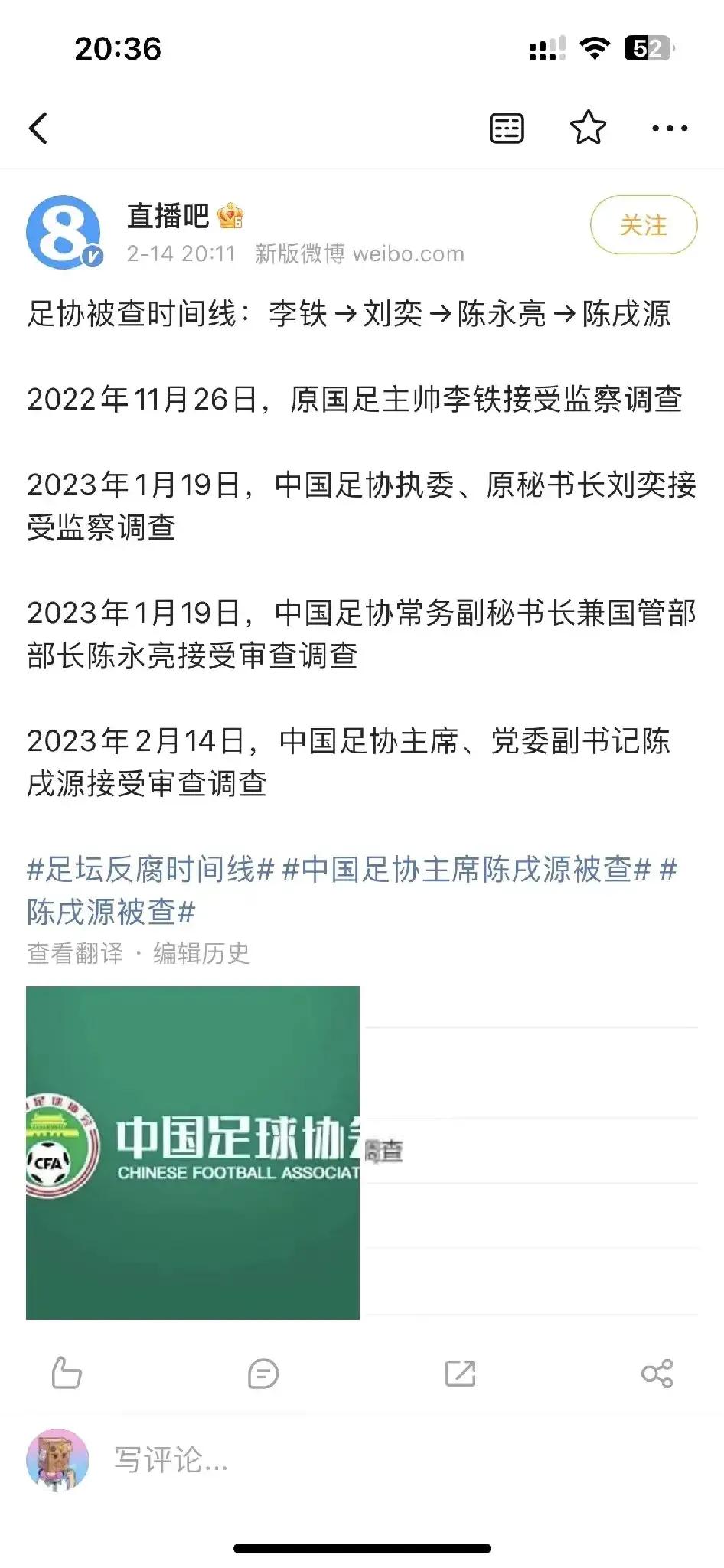铁子熬不住，终于还是招了！话说，铁子已经尽最大能力、让各位领导过个好年，现在年过