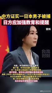 说起来非常惊悚  到底还有多少日本间谍在中国潜伏？

中日是一衣带水的邻居，中国