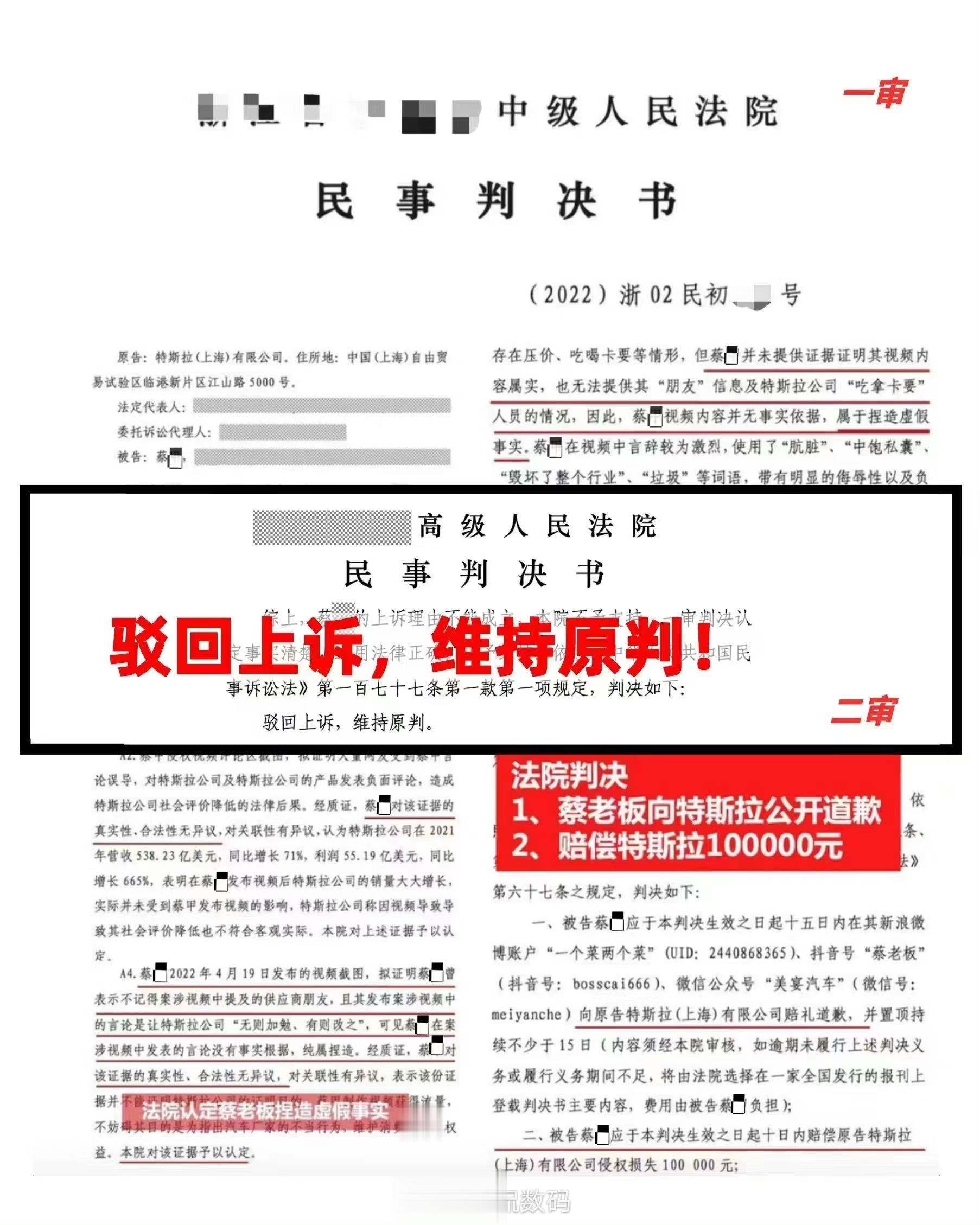 特斯拉、苹果早已经成为了流量密码。最近几年，随着自媒体的兴起以及短视频平台的快速