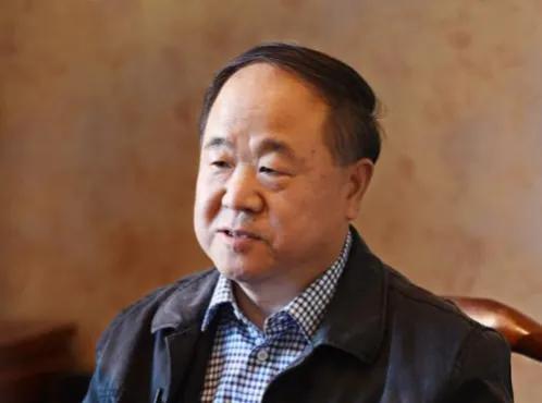 诺贝尔文学奖中国唯一获得者莫言