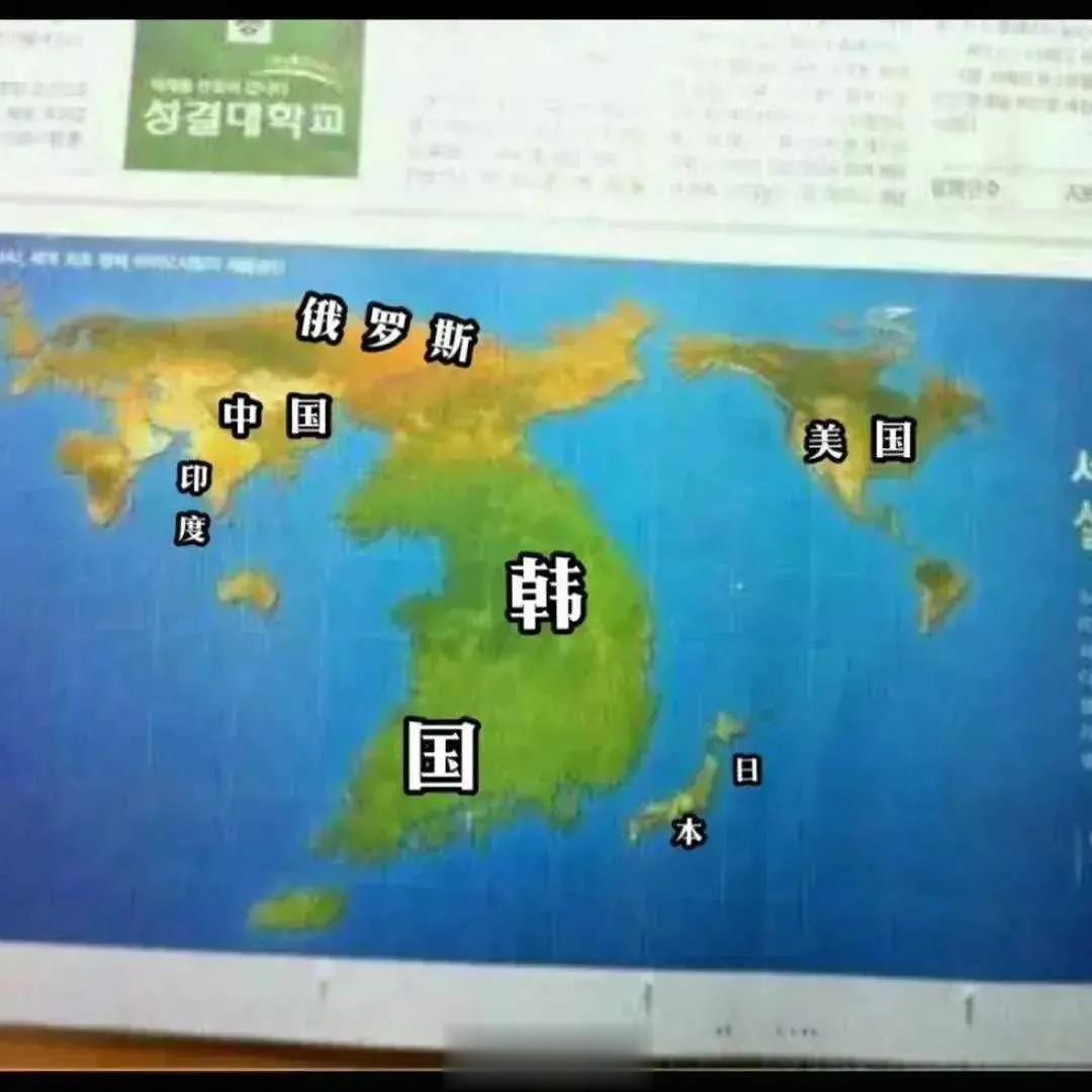 韩国自信的由来。  
