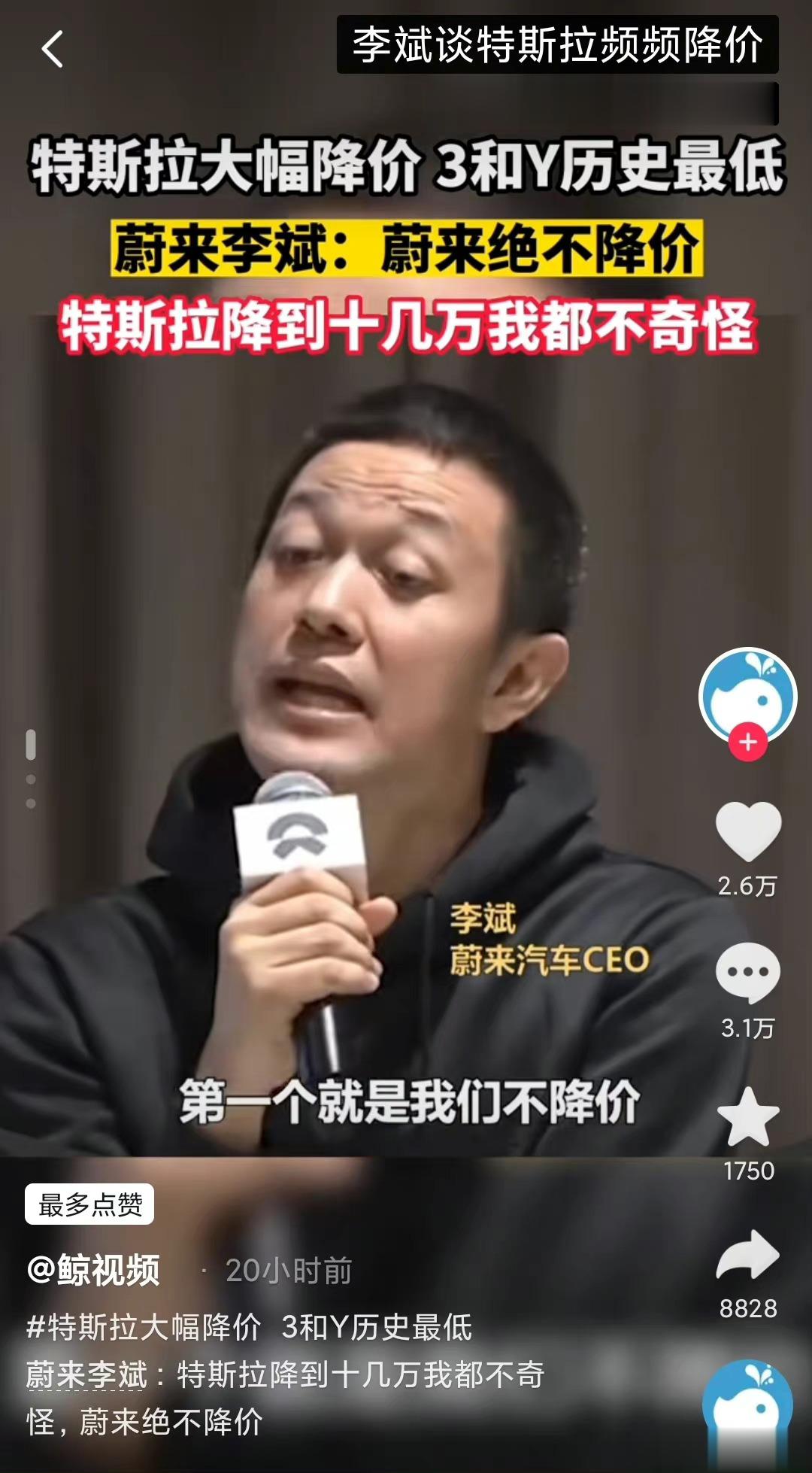 绝不降价… ​​​