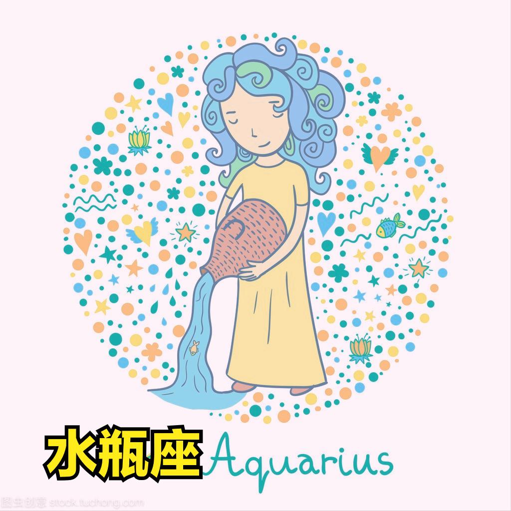 水瓶座4月14日星座运势
今天对水瓶座的♒评价：
因为找不到心动的人，所以一直寻