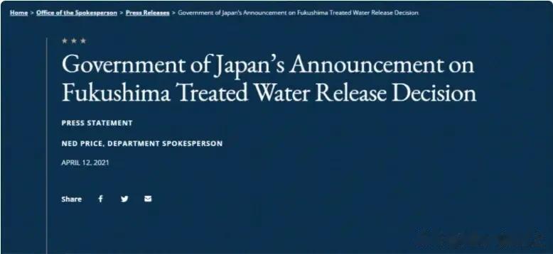 断子绝孙的罪行！日本岸田政府公布即将要把核废水排入太平洋，全球环保组织纷纷表态坚